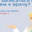 НА ПРИЕМ ЧЕРЕЗ ГОСУСЛУГИ 0 - Газета Районные вести