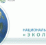 ЧИСТАЯ СТРАНА 0 - Газета Районные вести
